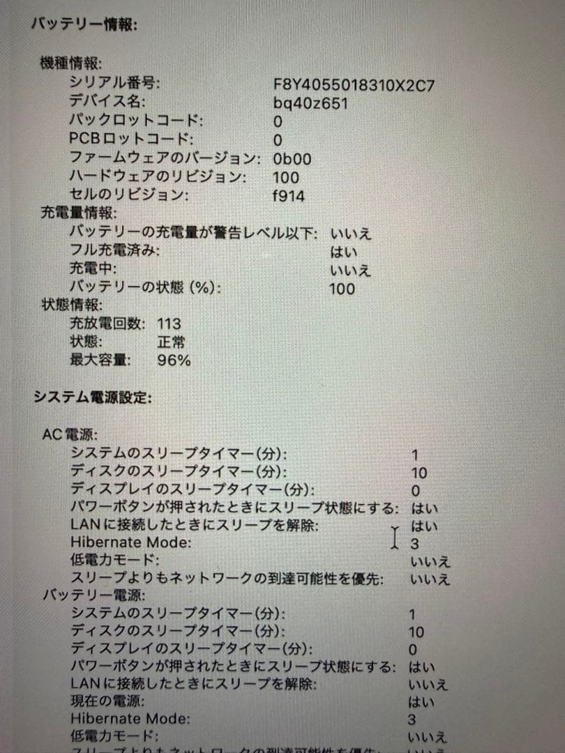 超美品 M3 MacBook Air ストレージ256GB メモリ16GB 箱付