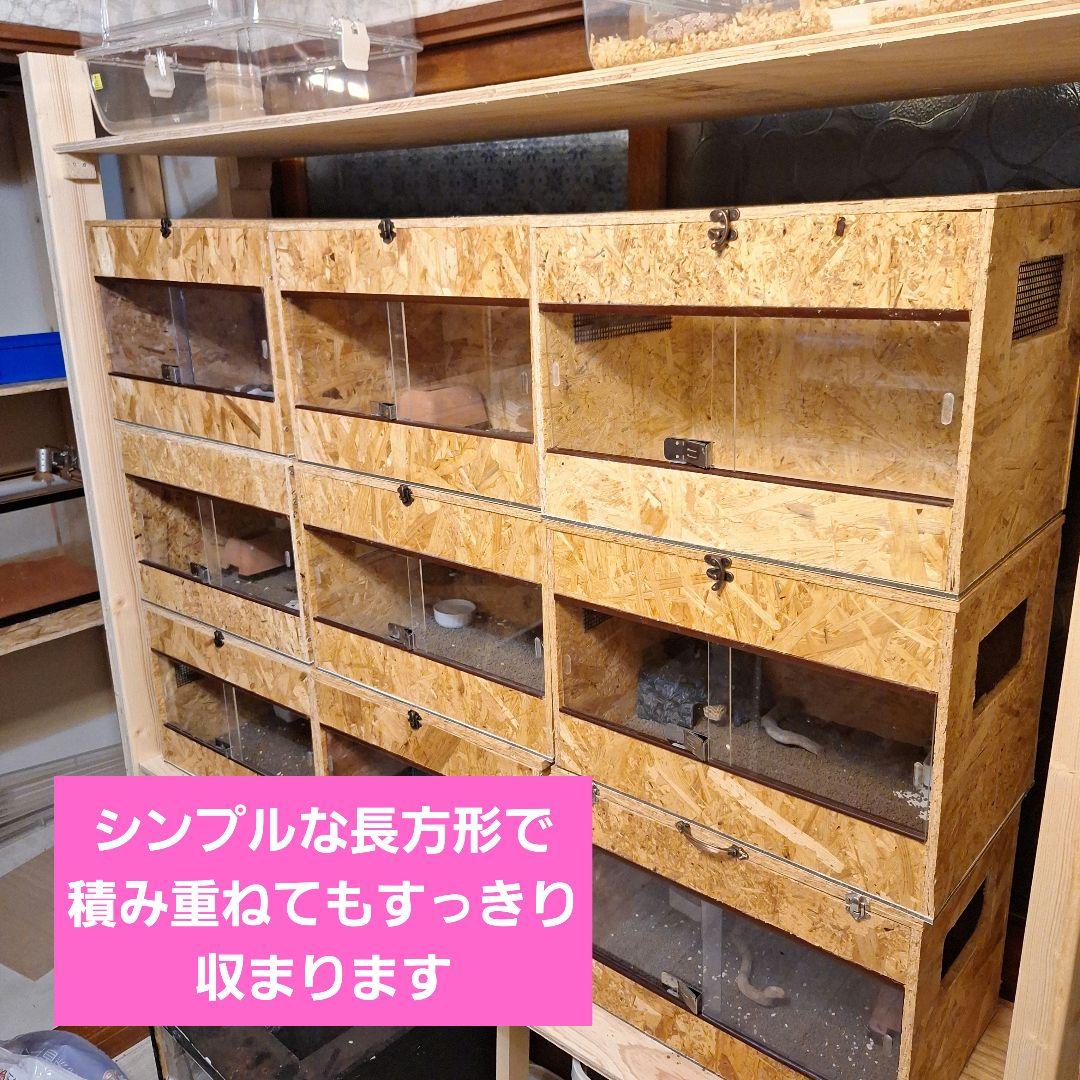 【特価】コスパ重視！OSB木製ケージ2個セット(未使用)