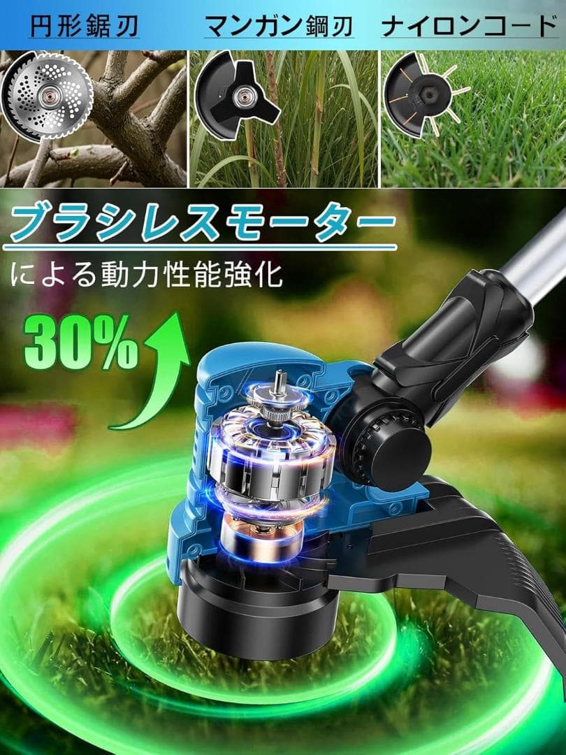 新品✨草刈り機 充電式 伸縮1.6m コードレス草刈機　21vバッテリー2個
