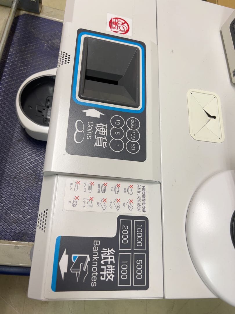 AirREGI タッチスクリーン レジスター