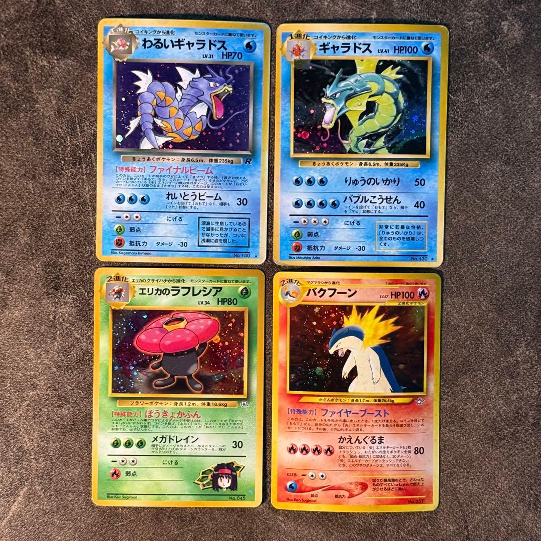 ポケモンカード　大量まとめ売り　390枚　旧裏　その他人気ポケモン
