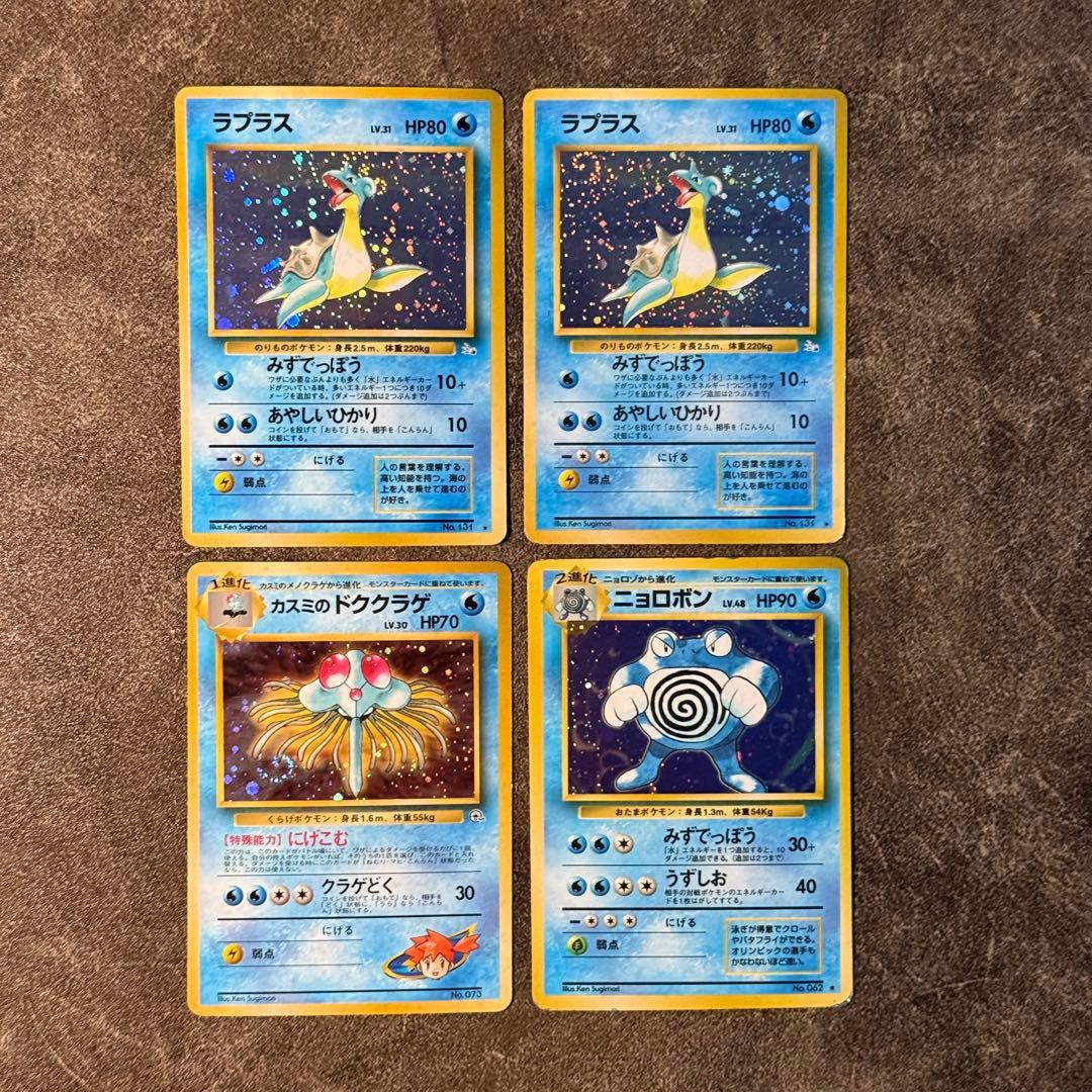ポケモンカード　大量まとめ売り　390枚　旧裏　その他人気ポケモン
