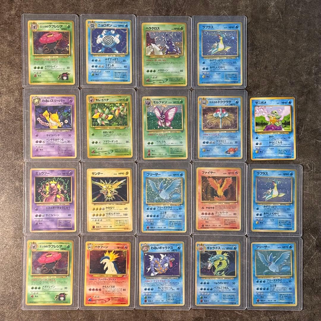 ポケモンカード　大量まとめ売り　390枚　旧裏　その他人気ポケモン