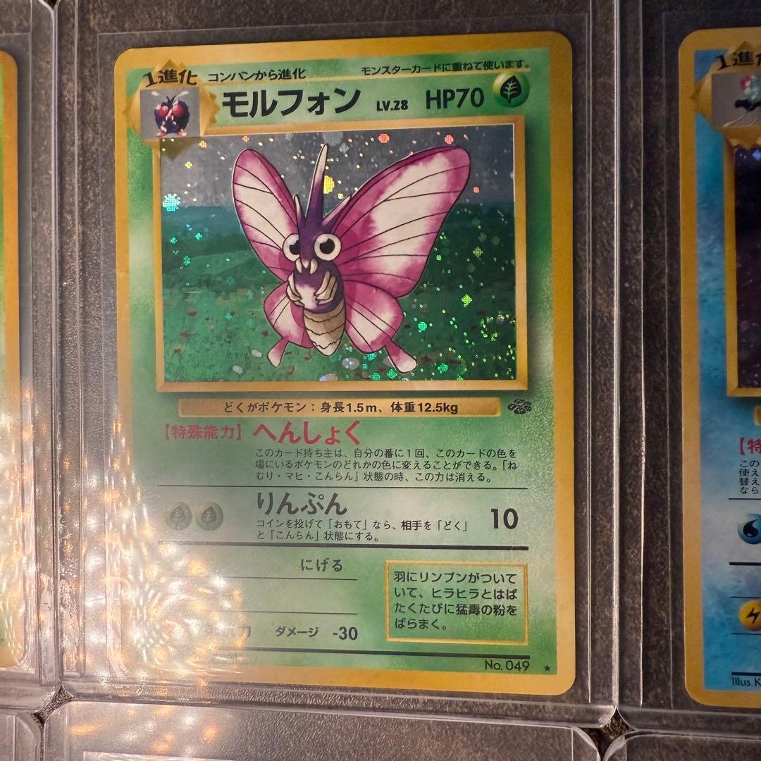 ポケモンカード　大量まとめ売り　390枚　旧裏　その他人気ポケモン