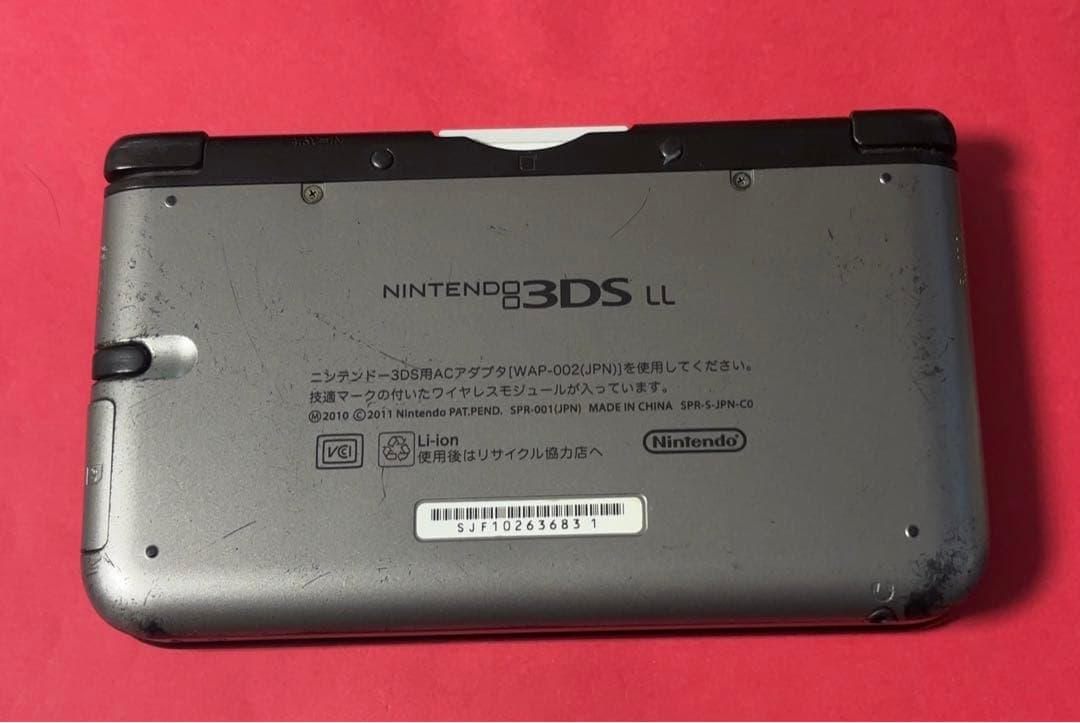 ニンテンドー 3DS LL グレー　【動作確認済】