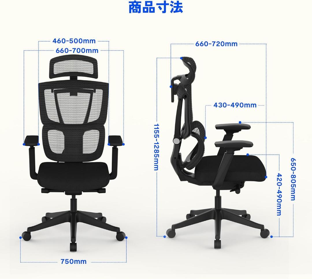 ⭐️新品⭐️FLEXISPOT オフィスチェア デスクチェア C7 人間工学