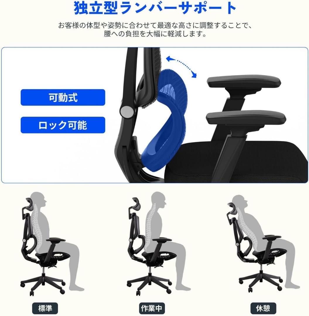 ⭐️新品⭐️FLEXISPOT オフィスチェア デスクチェア C7 人間工学