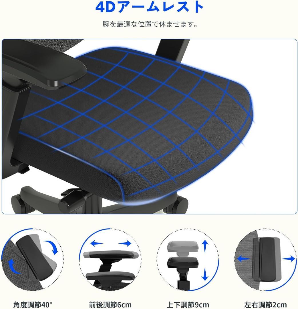 ⭐️新品⭐️FLEXISPOT オフィスチェア デスクチェア C7 人間工学