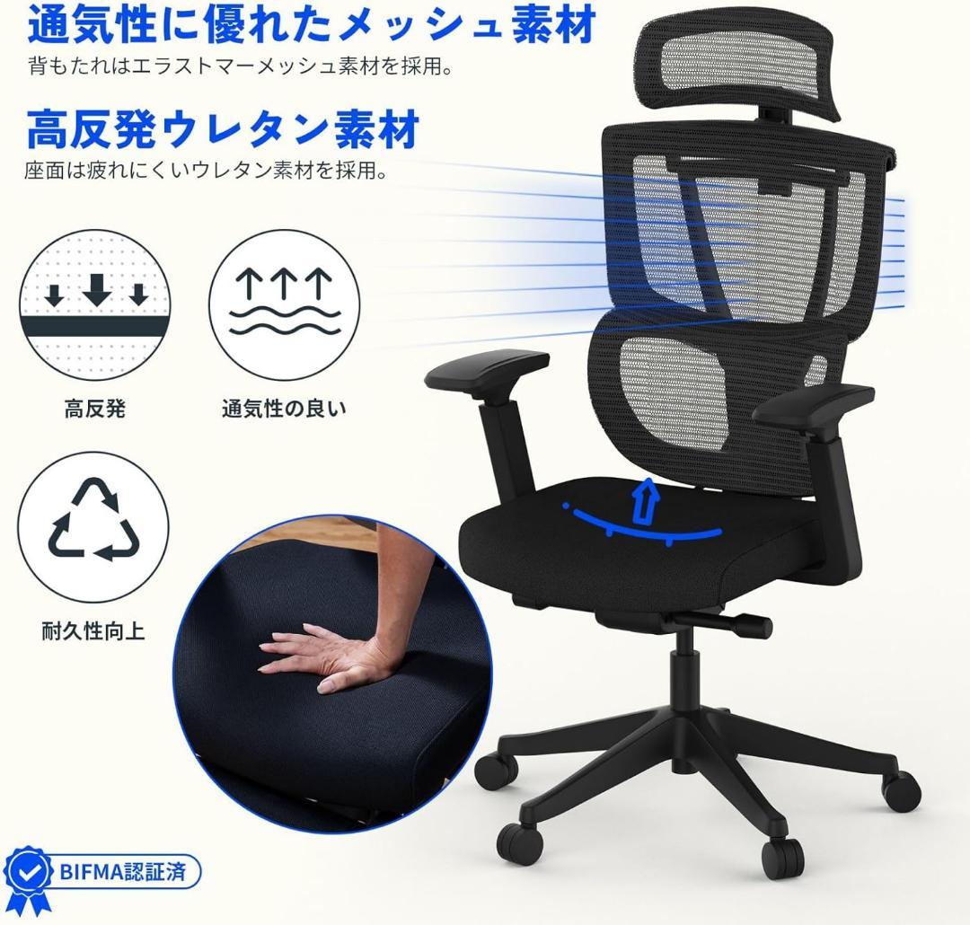 ⭐️新品⭐️FLEXISPOT オフィスチェア デスクチェア C7 人間工学