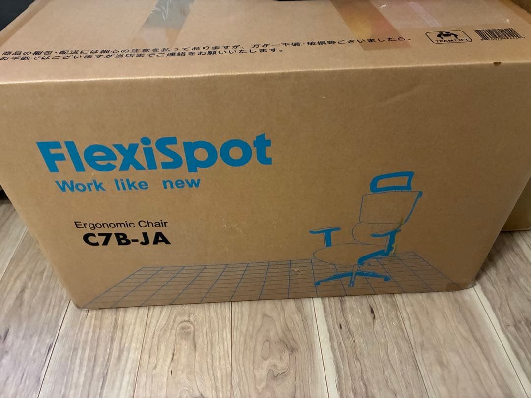 ⭐️新品⭐️FLEXISPOT オフィスチェア デスクチェア C7 人間工学