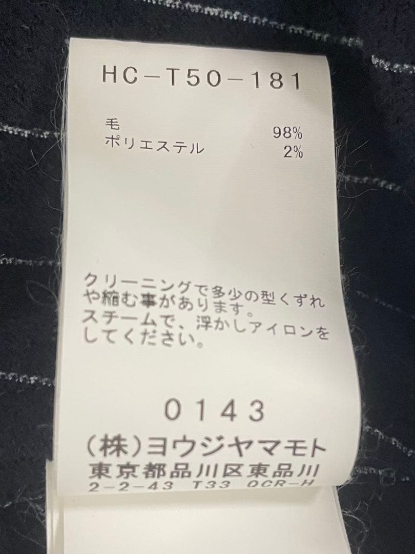 yohji yamamoto ハイカラーロングCD（NAVY）