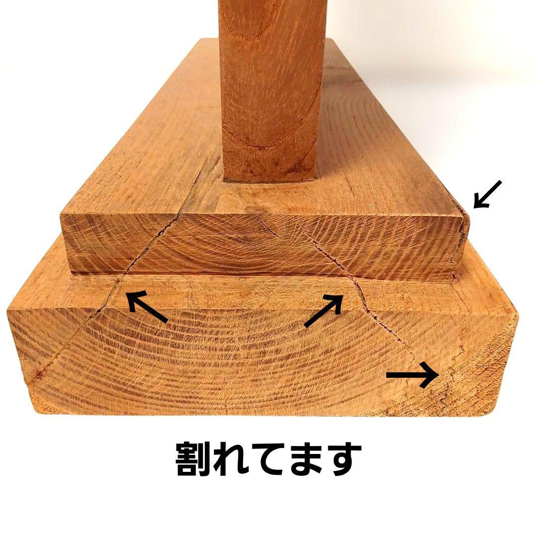 天然木 流木 無垢の木 木製 彫刻 置物 インテリア 工芸品