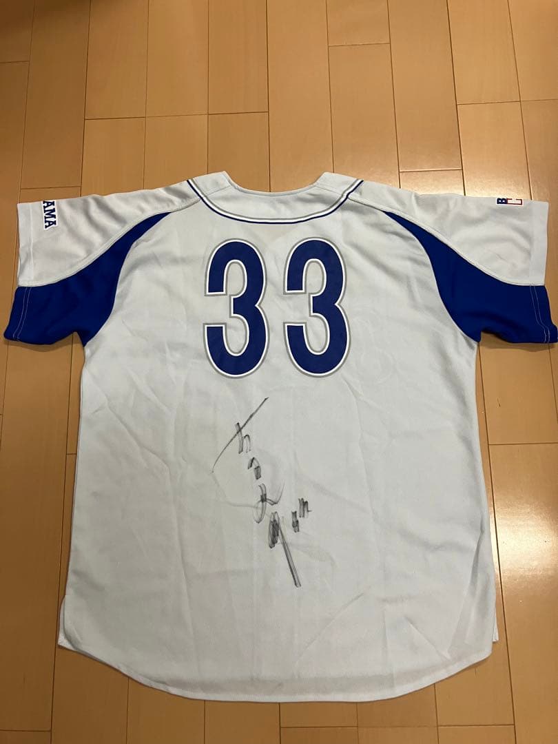 古木克明　直筆サイン　横浜ベイスターズ　ユニフォーム　横浜denaベイスターズ