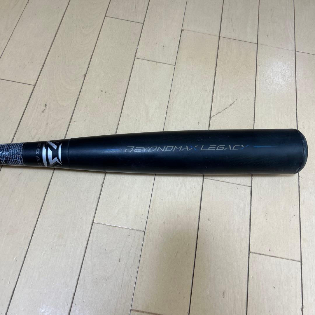 ミズノビヨンドマックスレガシー84㎝720g