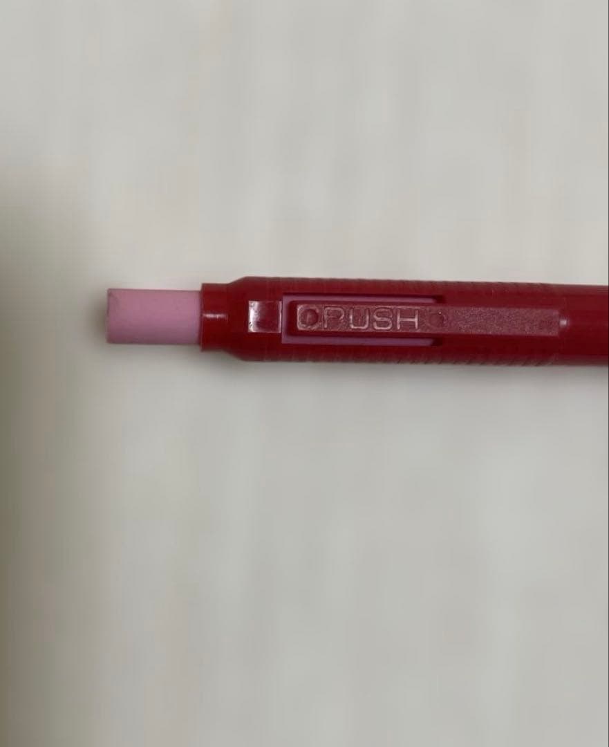 【匿名配送】ぺんてる パーソンズ 廃盤品 PERSONS 入手困難 希少☆