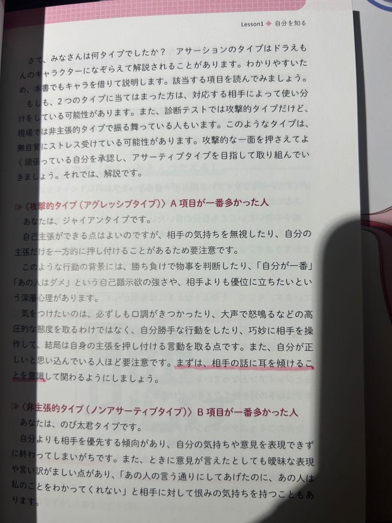 不妊治療 生殖医療　従事者向け4冊セット