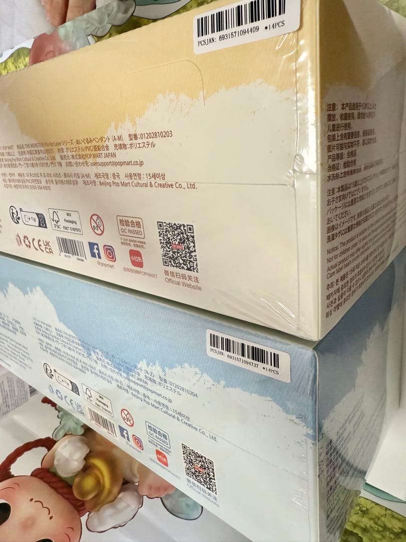 イニシャルラブブ　６個セット　D E L H I ?