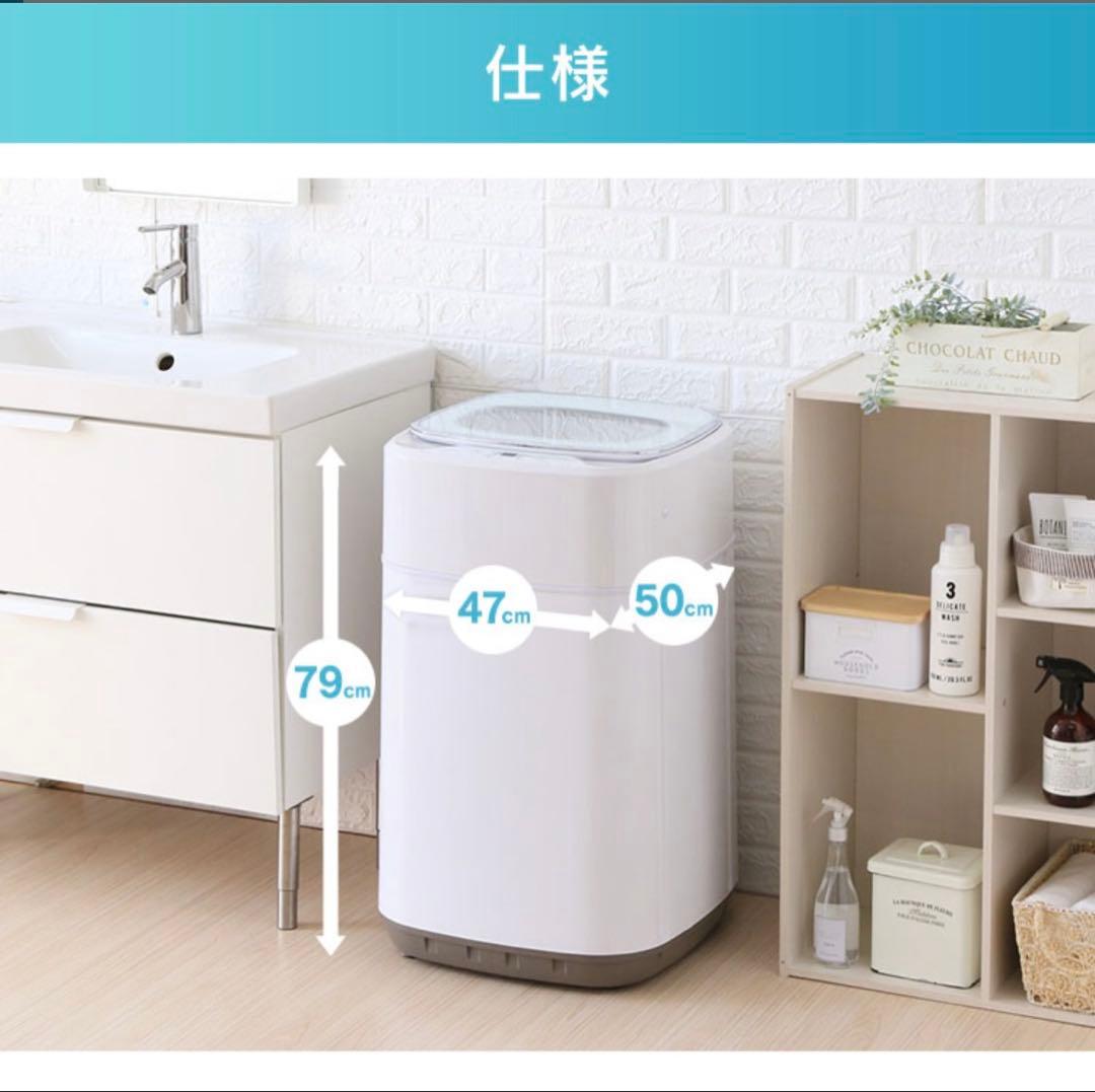 Grand Line 3.8kg 全自動洗濯機 GLW-38W