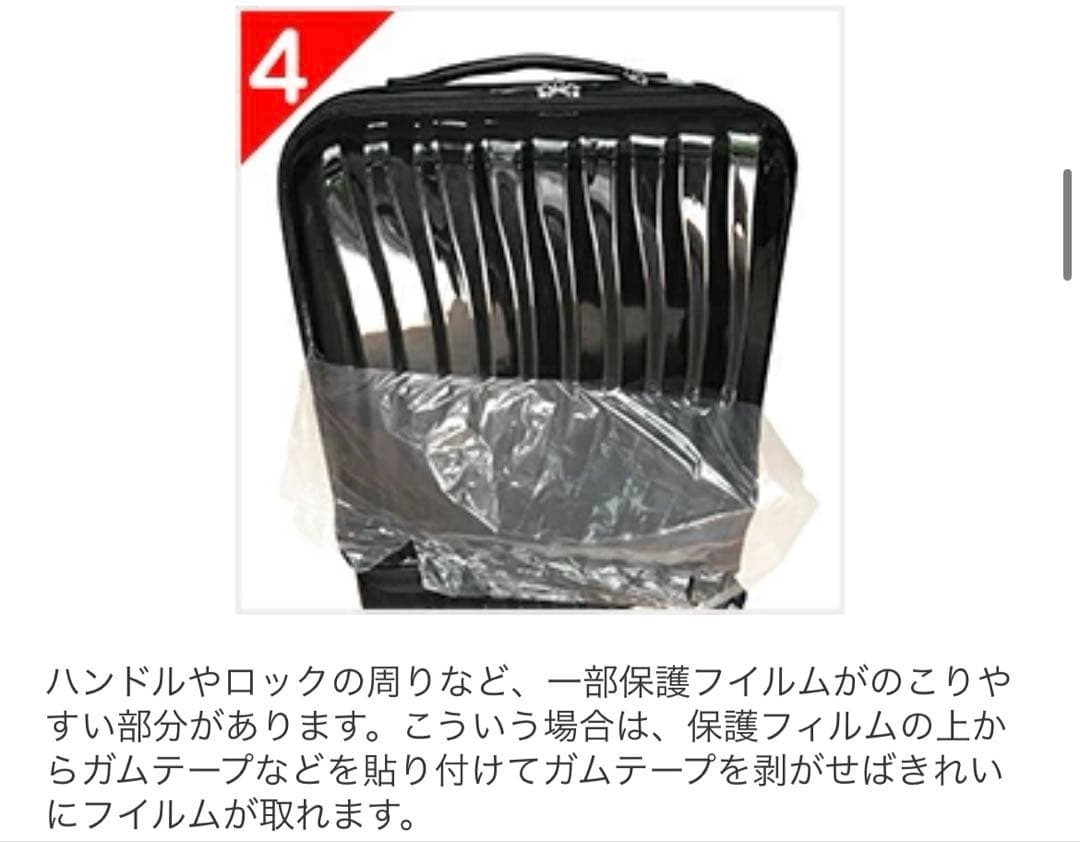 展示品★TABITORA 「B13-Gray」 スーツケース 3代目 機内持込