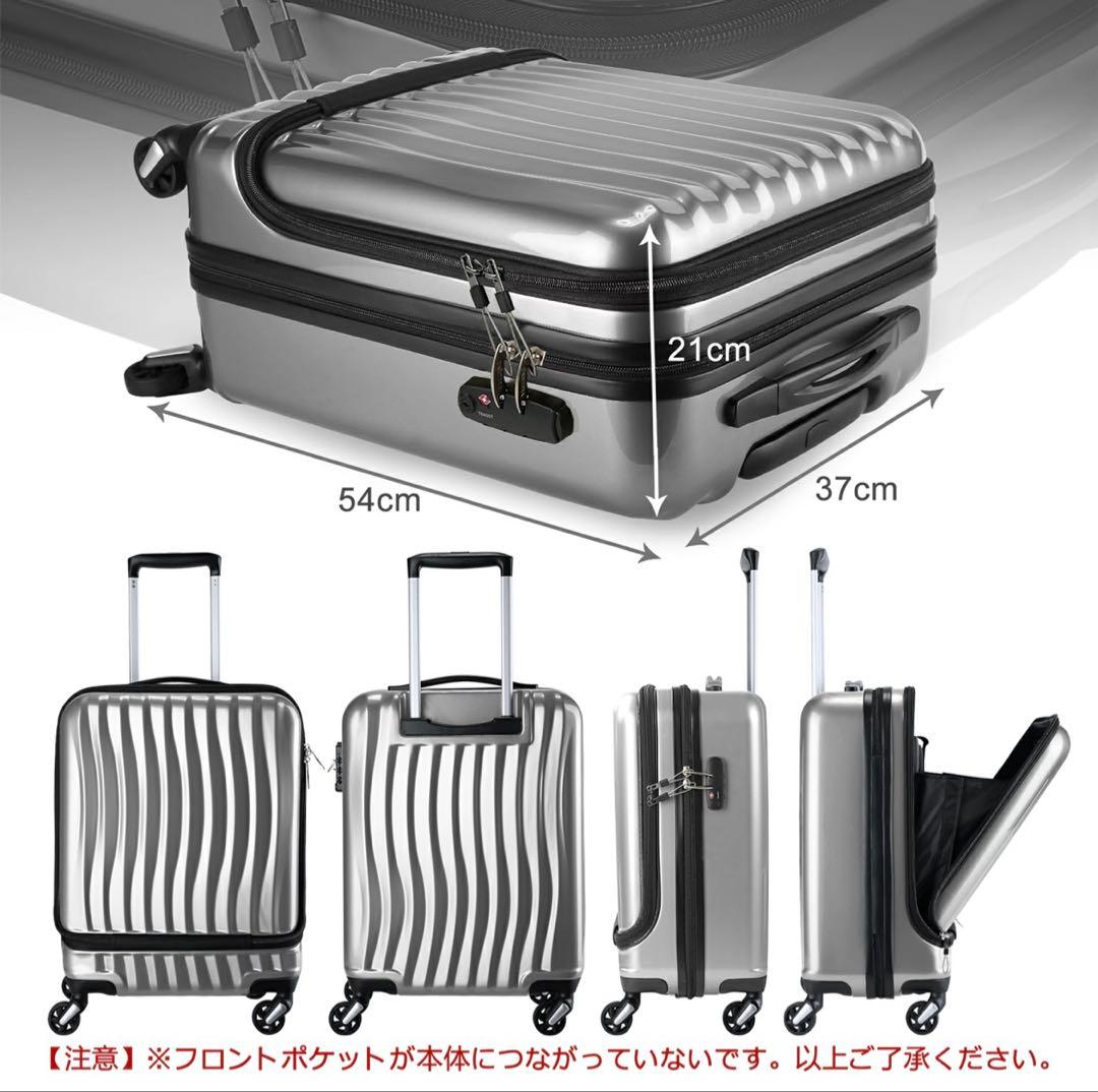 展示品★TABITORA 「B13-Gray」 スーツケース 3代目 機内持込