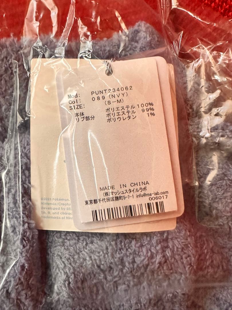 ポケモン　スリープ　× ジェラートピケ コラボ　ルームウェア3点セット