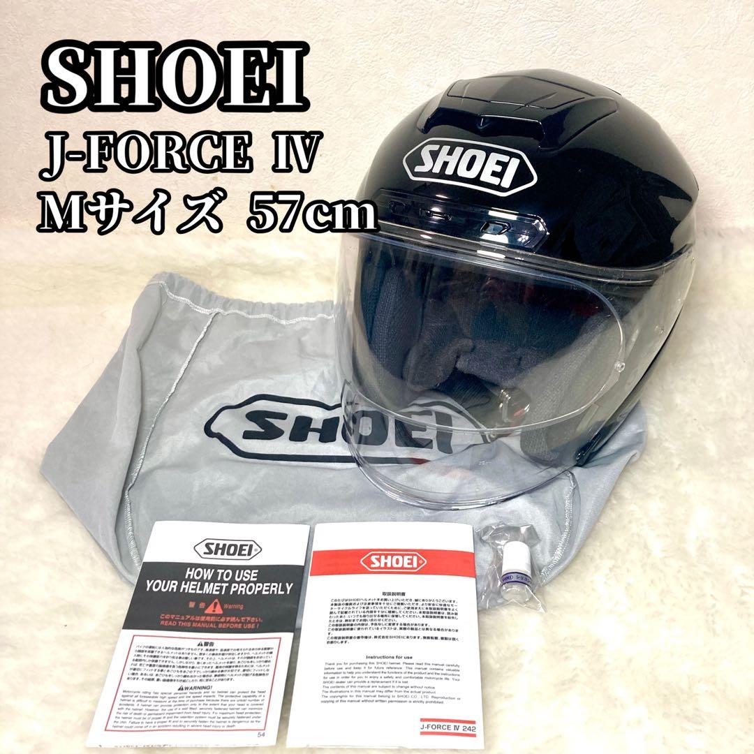 【✨】SHOEI ショーエイ J-FORCE IV M ジェット ヘルメット
