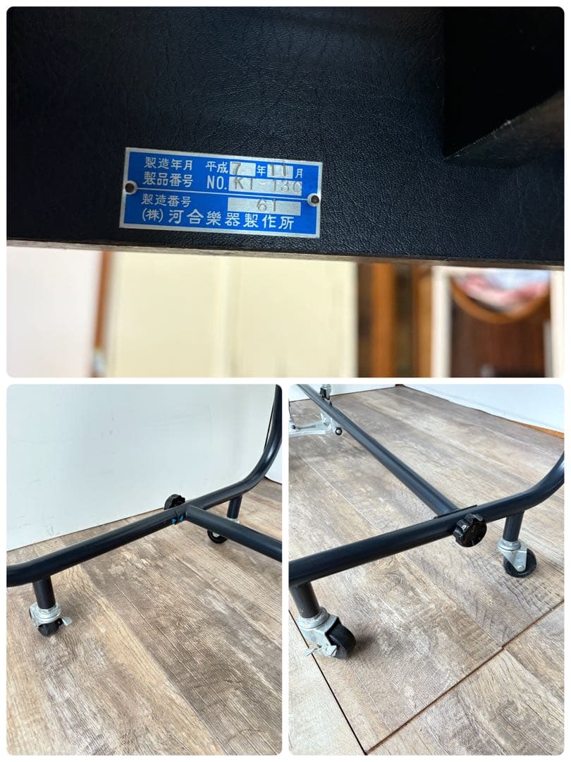 河合楽器　鉄琴　KT-13C 平成7年　キャスター付き！　レトロ