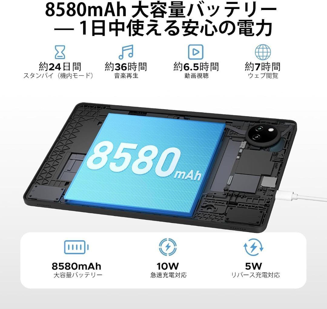 新品 Android 15 11インチタブレット 30GB+128GB ブルー