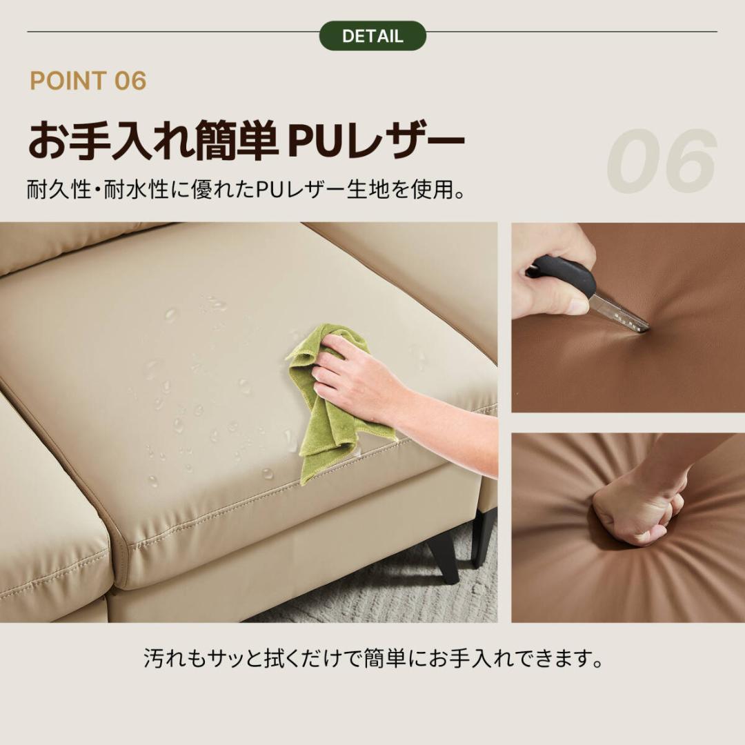 新品3人掛けソファ ソフトレザー PU 弾力 北欧モダン1825+1826