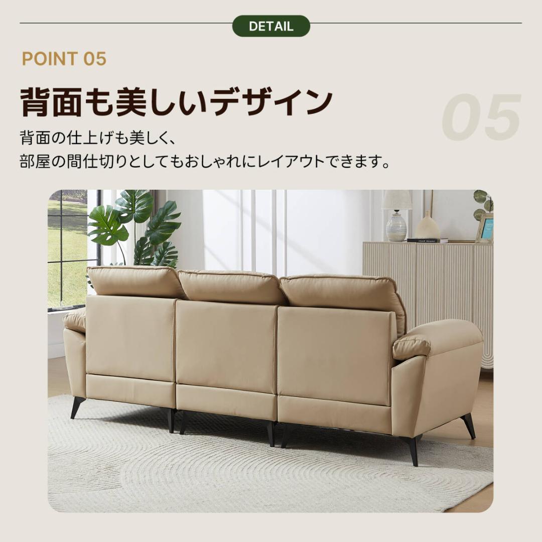 新品3人掛けソファ ソフトレザー PU 弾力 北欧モダン1825+1826
