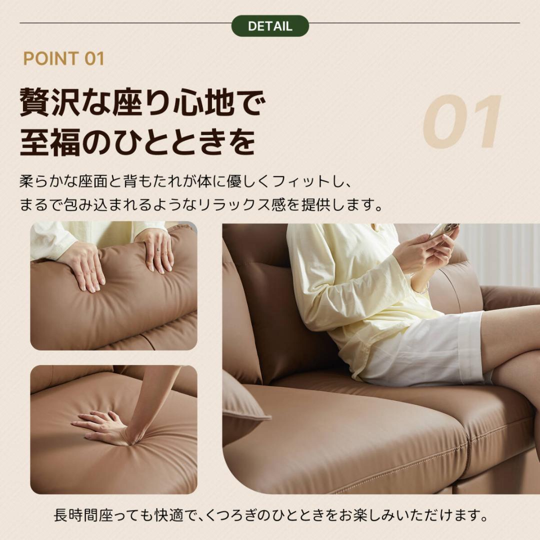 新品3人掛けソファ ソフトレザー PU 弾力 北欧モダン1825+1826