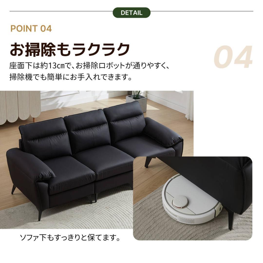 新品3人掛けソファ ソフトレザー PU 弾力 北欧モダン1825+1826
