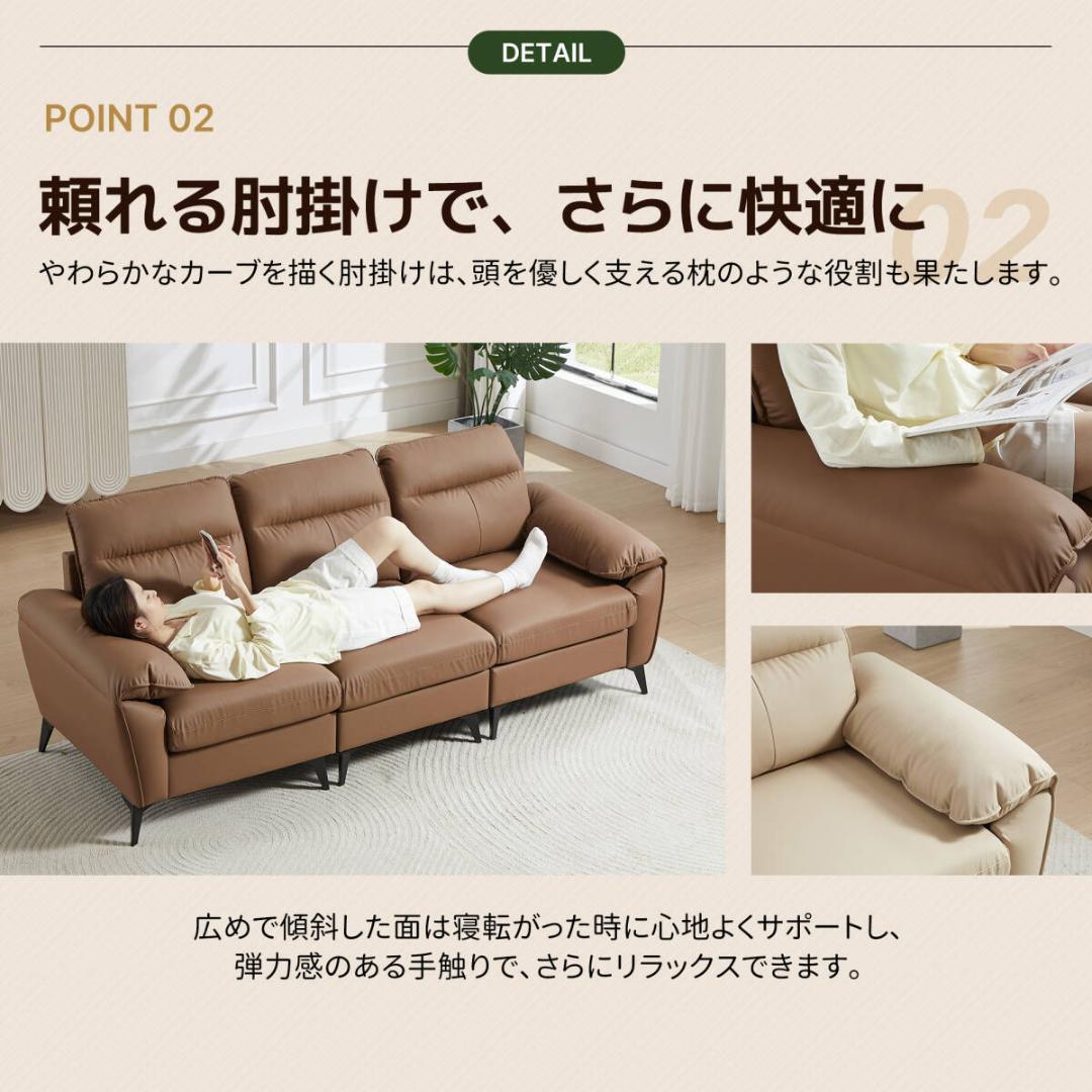 新品3人掛けソファ ソフトレザー PU 弾力 北欧モダン1825+1826
