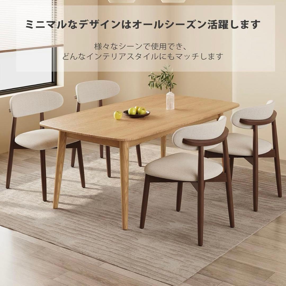 ダイニングチェア 2脚 セット ナチュラル木目 快適ファブリック