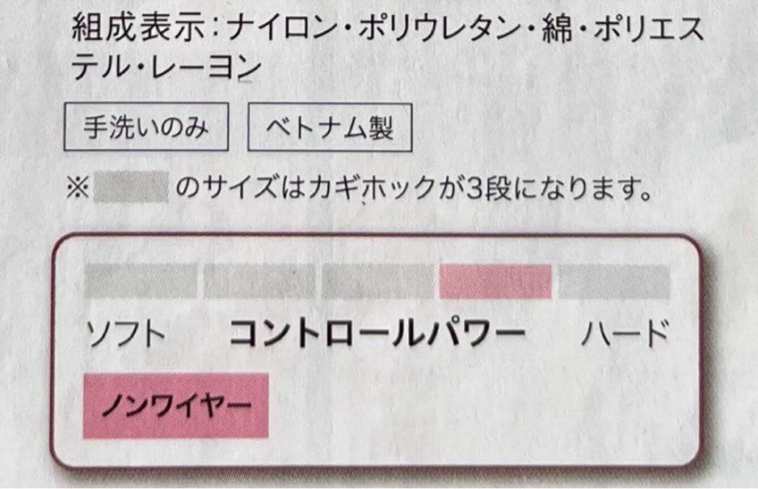 龍　シャルレ　ドゥヴァンナ　ブラ　F70 2枚