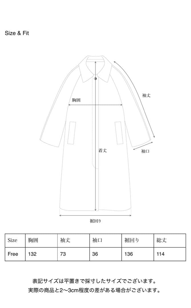 OHOTORO Dublin Coat ロングコート