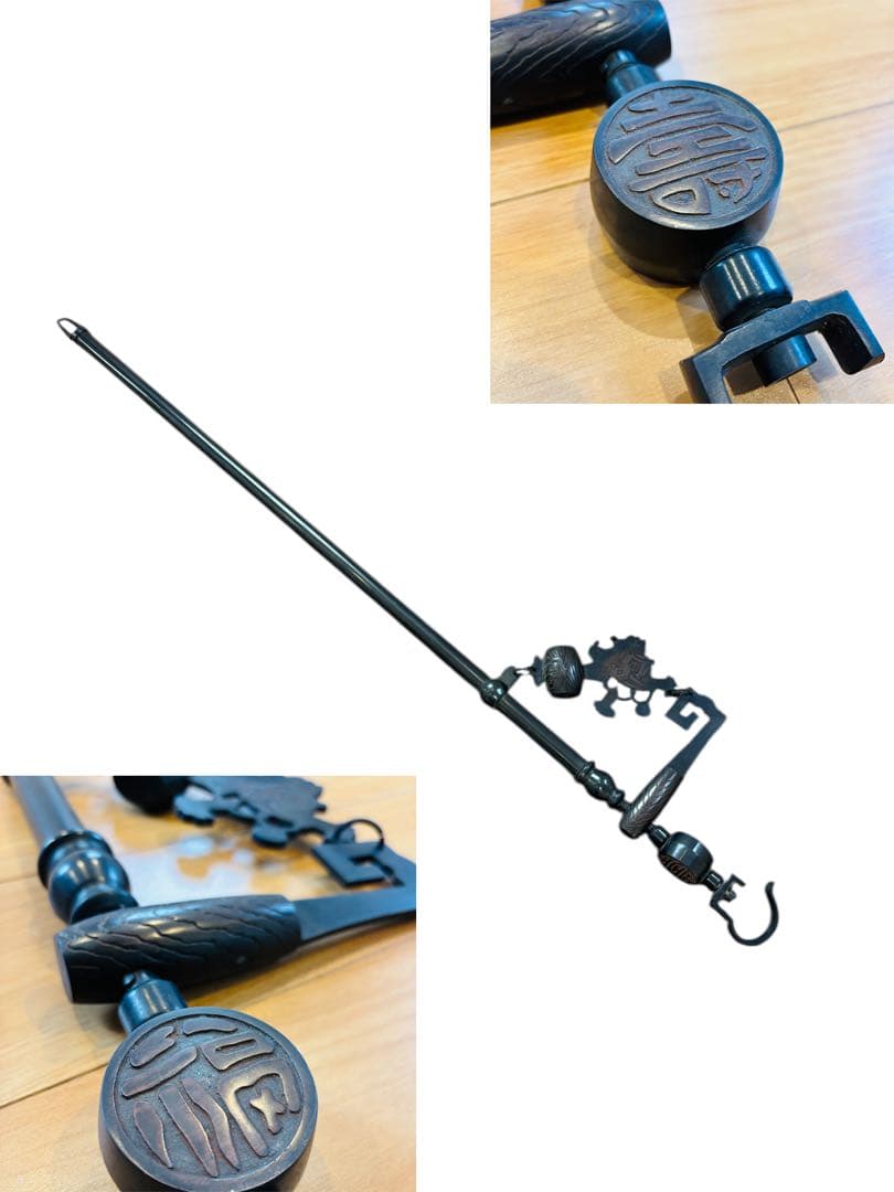 囲炉裏　自在鉤　打ち出の小槌　福壽　アンティーク　時代物　古民家　古民具　古道具