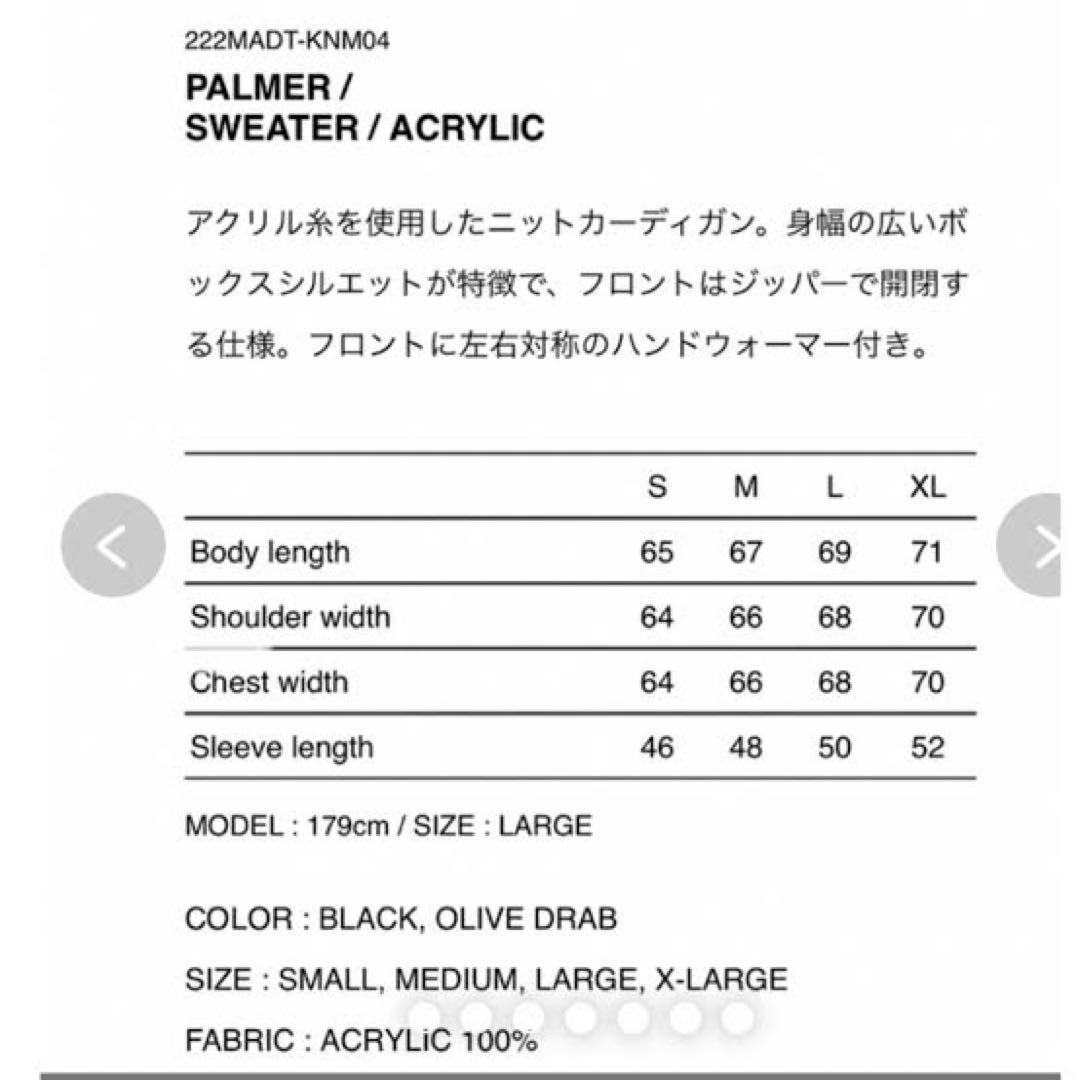 新品 WTAPS PALMER ジップアップ カーディガン ダブルタップス