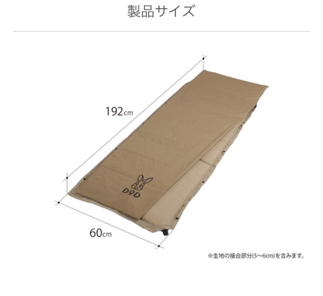 【最終値下げ】 DOD ソトネノサソイS 3セット