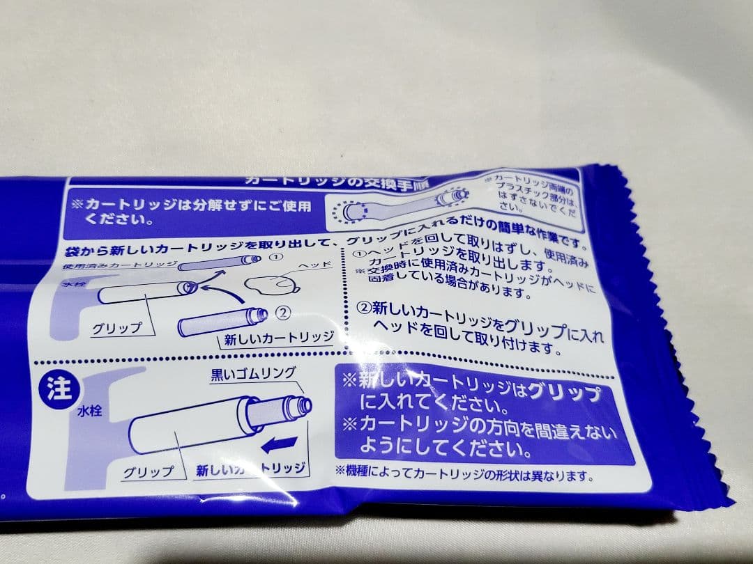 タカギ takagi みず工房 浄水器カートリッジ JC0032UG 4個