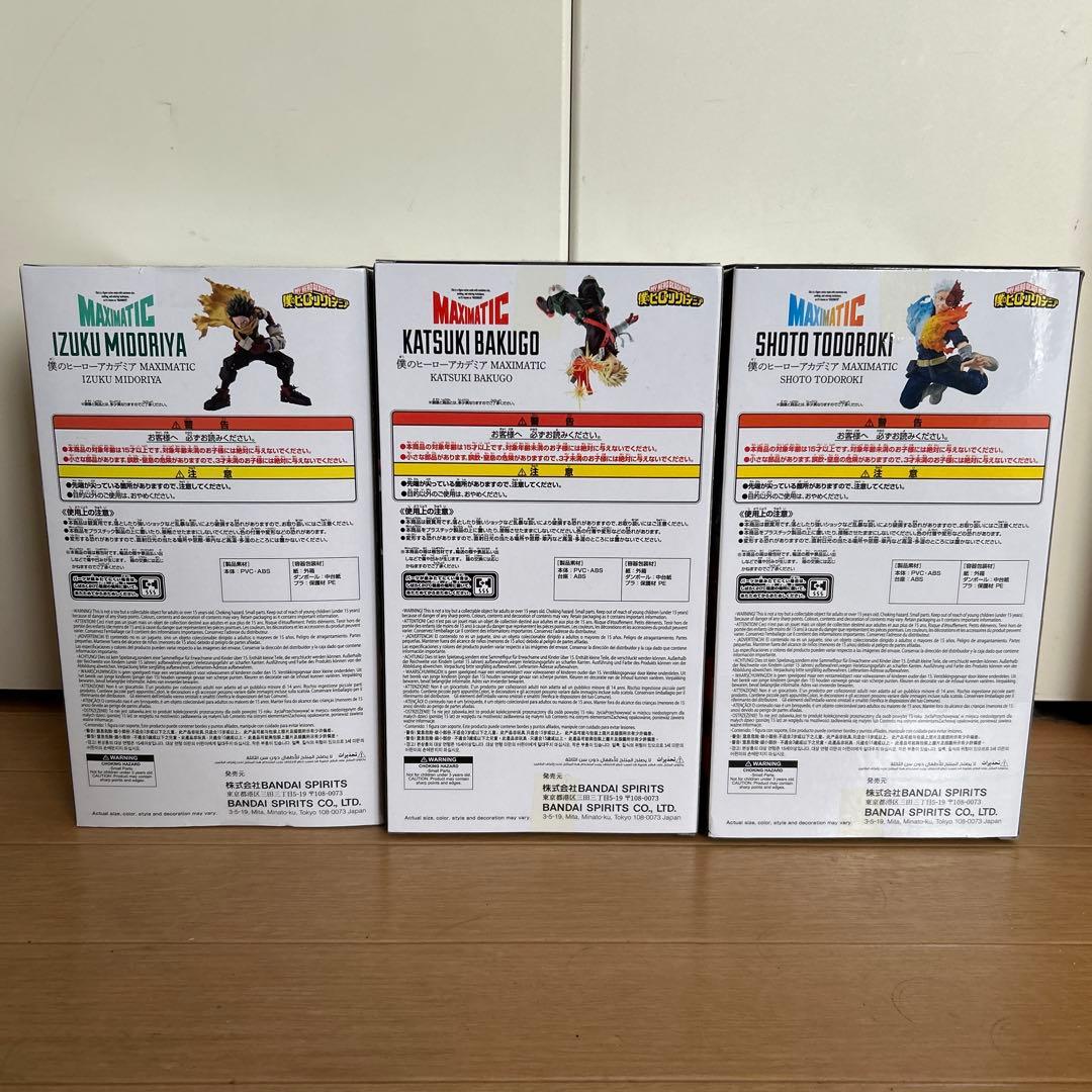 僕のヒーローアカデミア MAXIMATICフィギュア 緑谷出久 爆豪勝己 轟焦凍