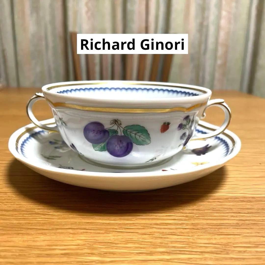 ✳︎✳︎リチャードジノリ イタリアンフルーツ スープカップ＆ソーサー