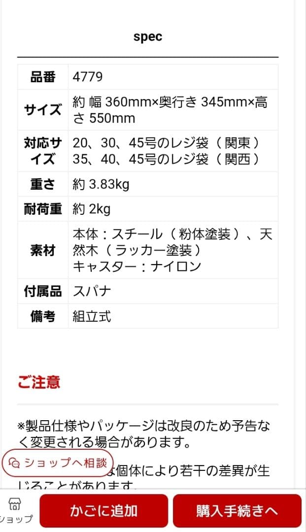 【極美品】山崎実業 TOSCA トスカ 目隠し３分別ダストワゴン