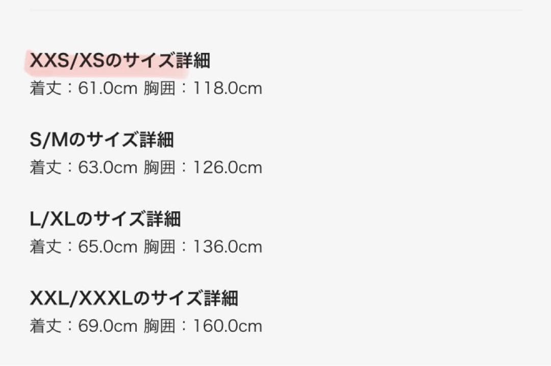 Litmus GANNI shiny puff vestダウンベスト