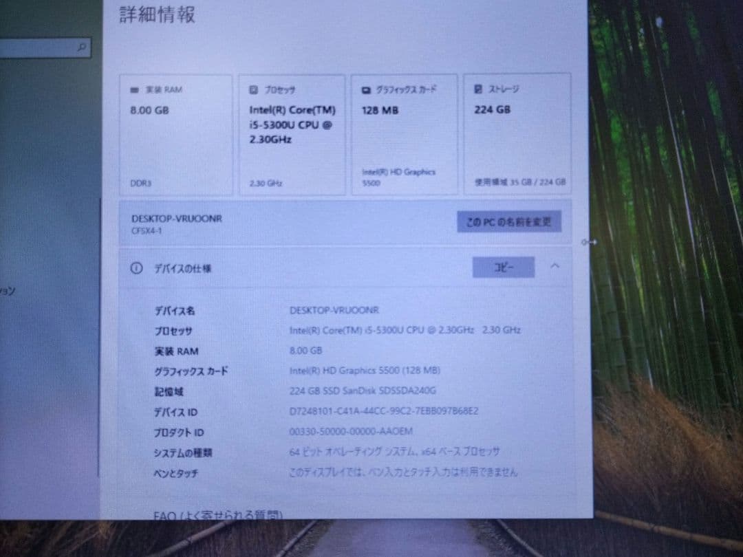 Let`s note CF-NX4 Core i5-第5世代 240GB