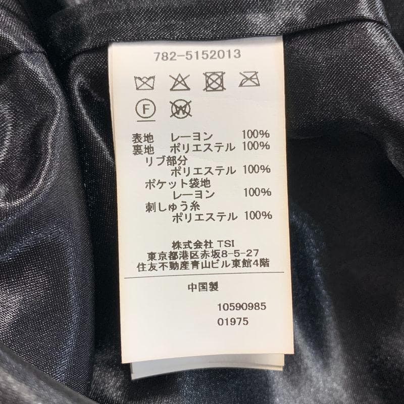 25AW Schott FREAK'S STORE エイジング スカジャン XL