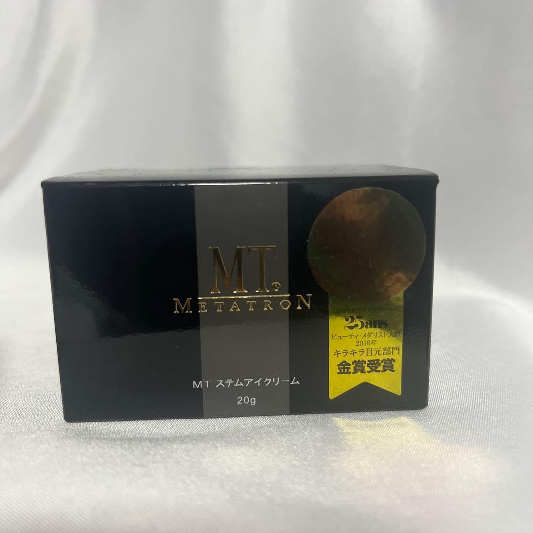 ⭐️セール⭐️新品　メタトロン　MT ステムアイクリーム 20g