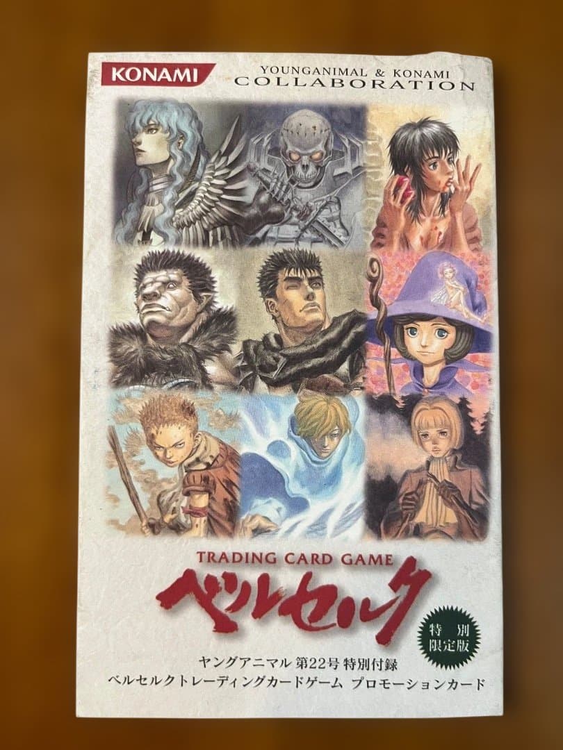ベルセルク TCG プロモー カード ガッツ（オリジナル封筒付き）