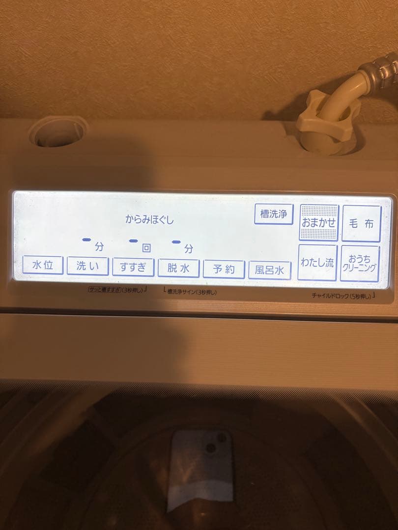 Panasonic エコナビ洗濯機 激安