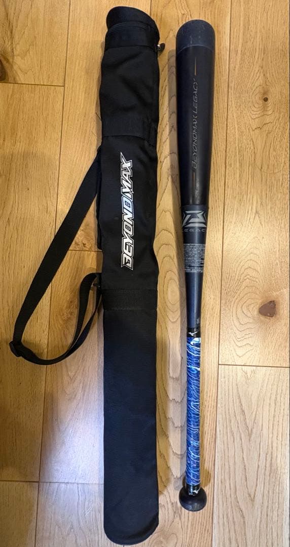 ビヨンドマックスレガシー　少年軟式用80cm 570g　トップバランス